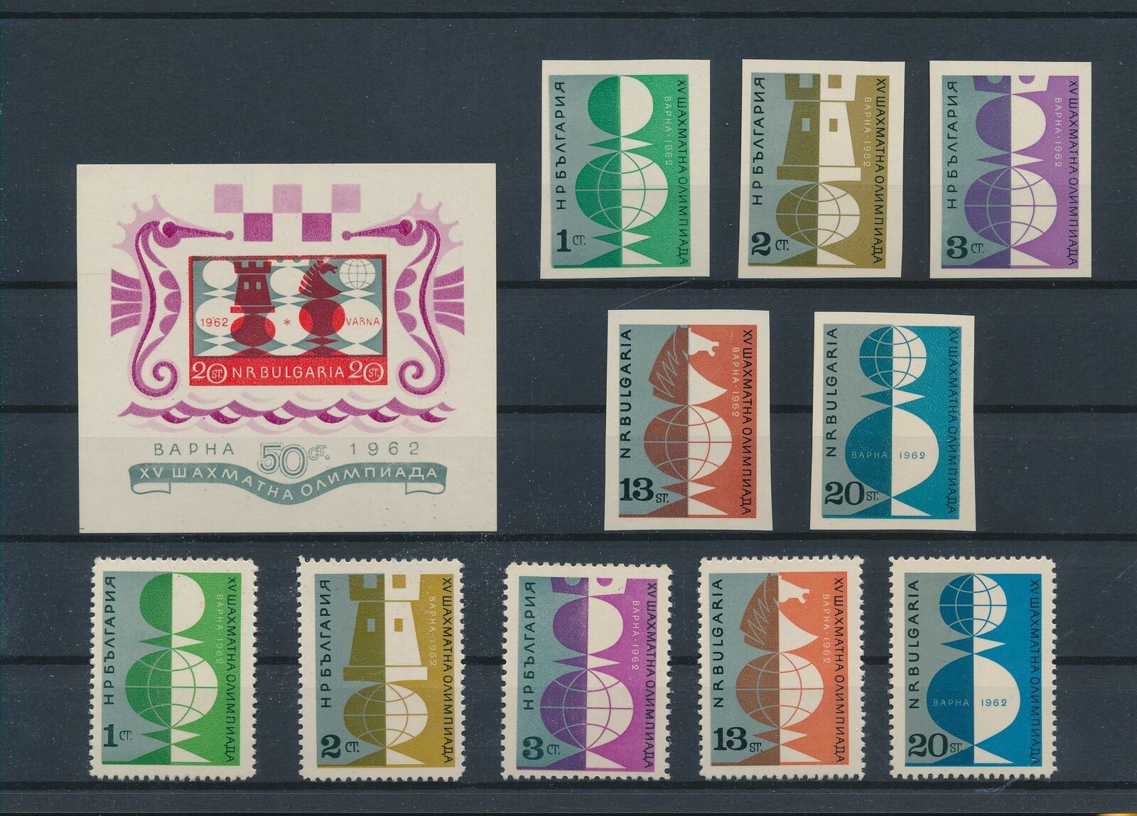 Lo33888 Bulgaria 1962 Imperf Olympiad Chess Fine Lot Mnh