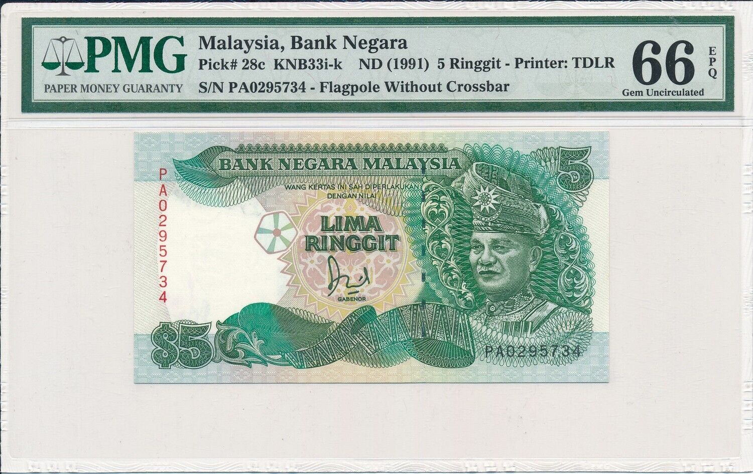 Bank Negara Malaysia  5 Ringgit Nd(1991)  Pmg  66epq