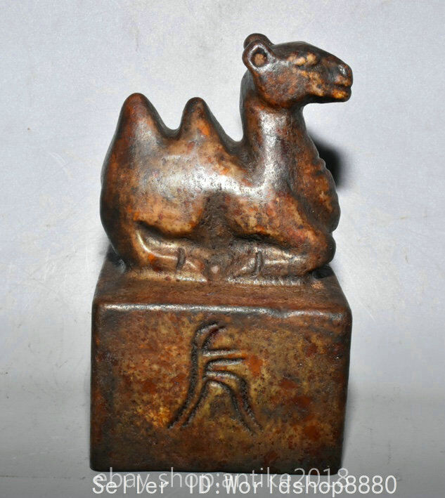 6.8" Old China Hongshan Culture Old Jade Carved Fengshui Camel Seal Stamp Signet
