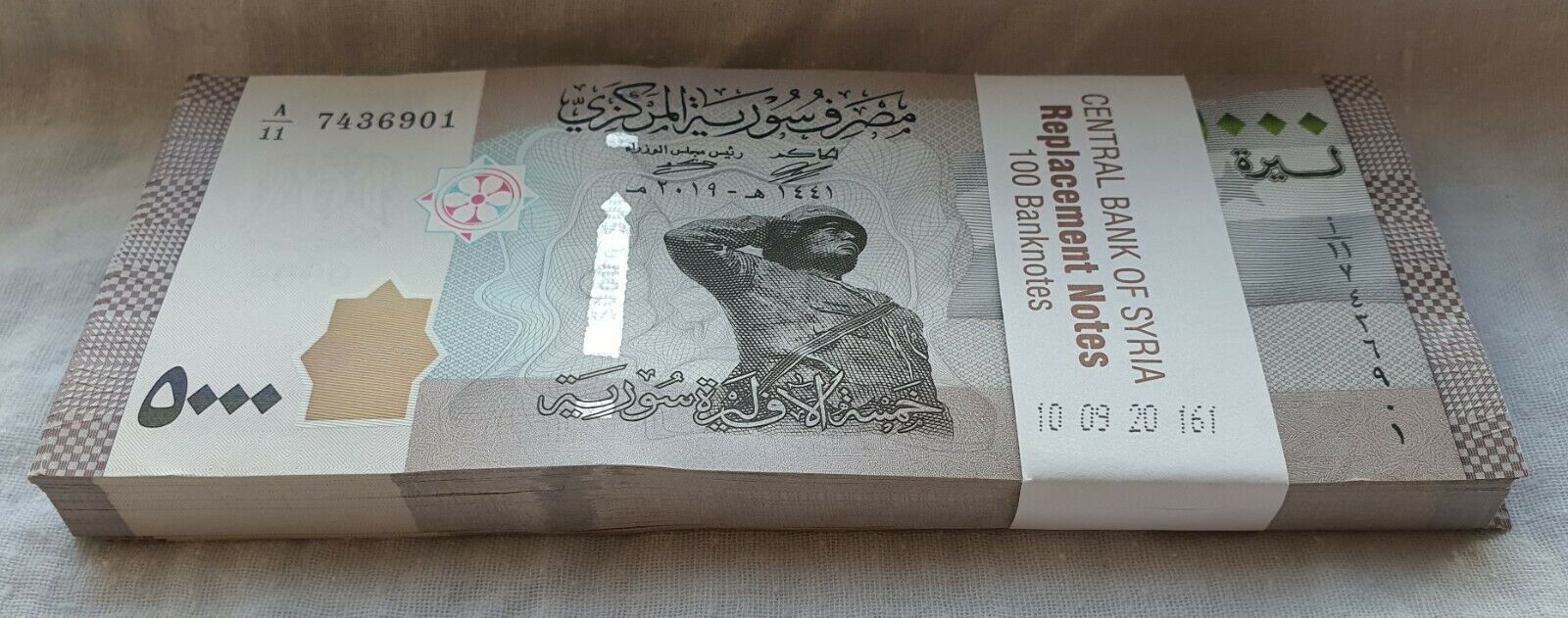Syria - 5000 Pounds (2019) Gem Unc [full Bank Bundle X 100]