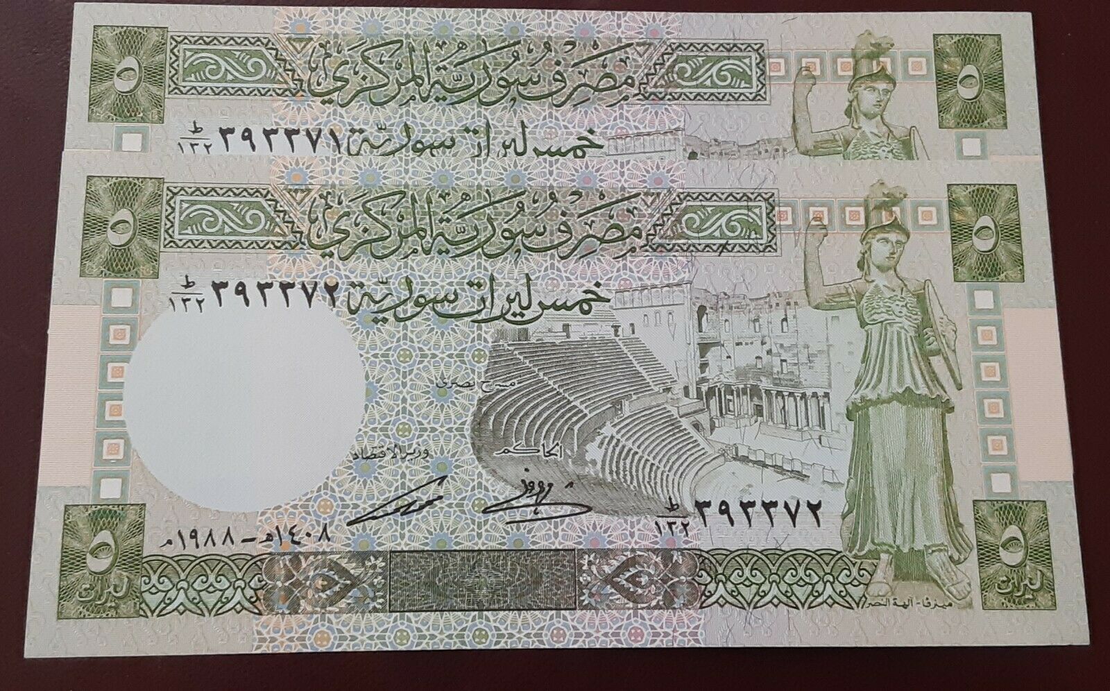 Syria 2 Sequential Number uncirculated  1988 5 Lira Pound Banknotes
