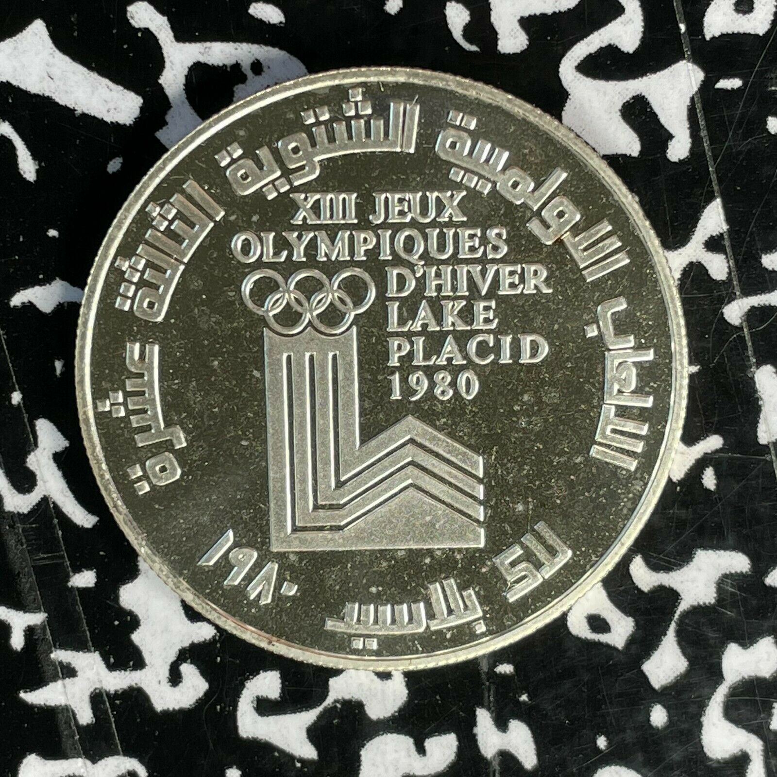 1980 Lebanon 10 Livres Lot#jm3327 Large Silver Coin! Proof, Lake Placid Olympics