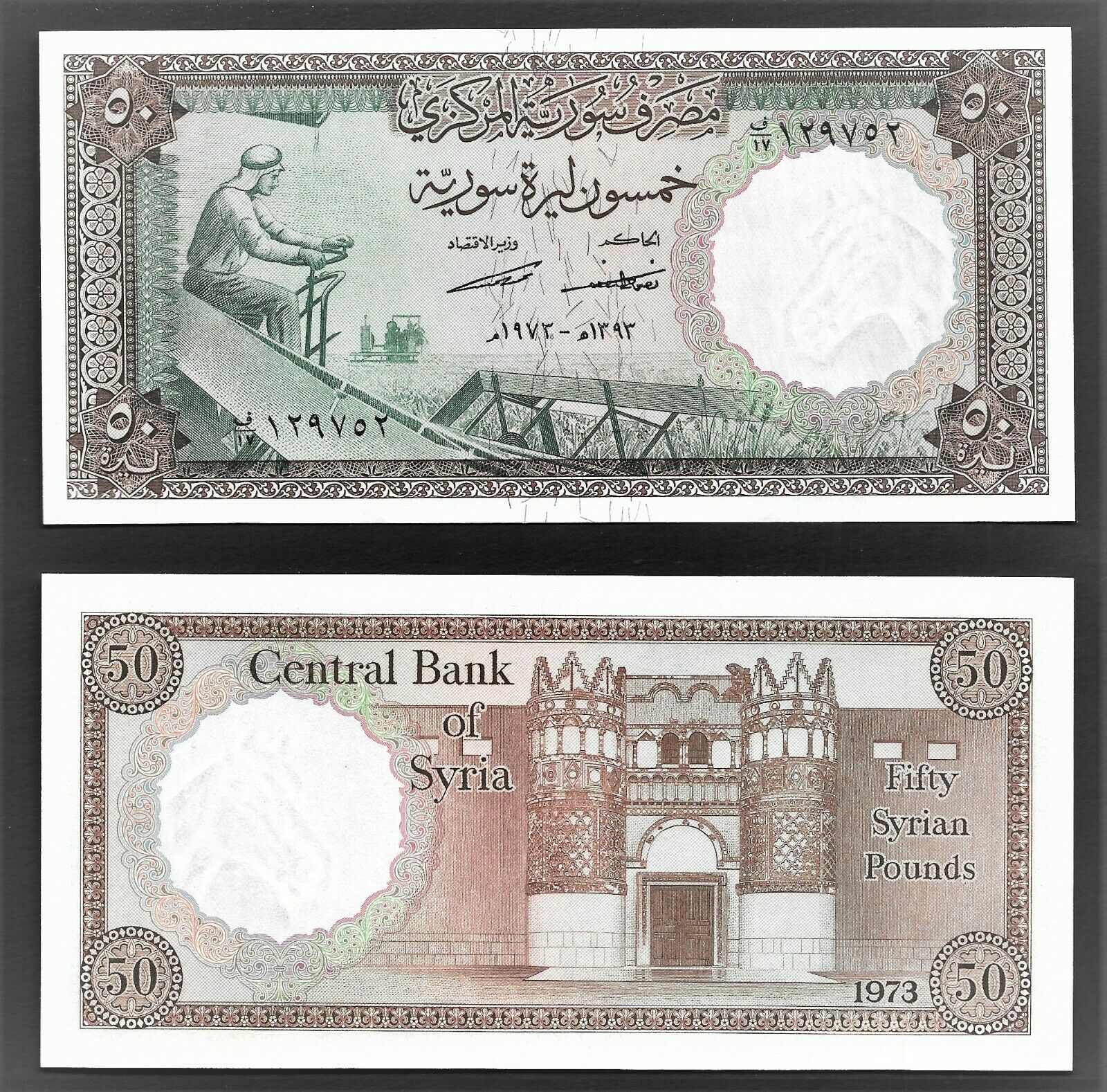 *gem/uncirculated* 1973 50 Pounds Syria P-97b >>stunning Note<<