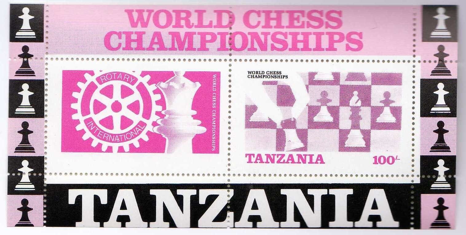 Tanzania Chess 2 Color Trials Sheet Rare!