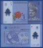 Malaysia 1 Ringgit P 51 2012 Unc Low Shipping! Combine Free! Polymer