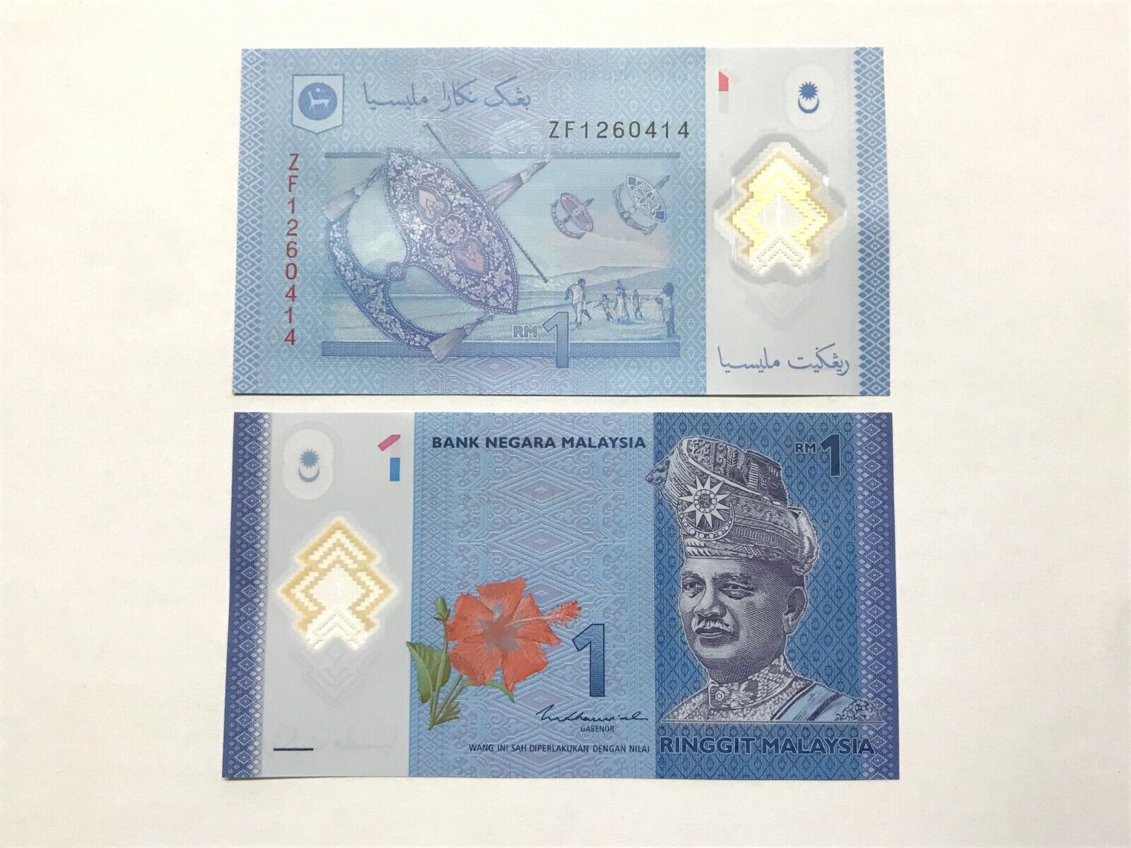 Malaysia 1 Ringgit Rm1 (2021) P51r Replacement Zf New Sign Nor Shamsiah Unc
