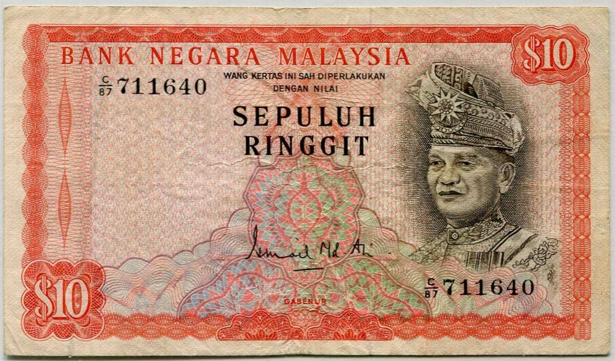 Malaysia $10 Ringgit Banknote Bank-negara Issue #p9b 1972-76