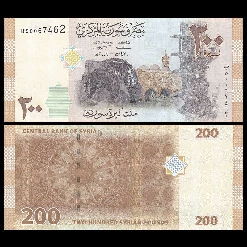 2009 Syria Banknote 200 Syrian Pound Unc