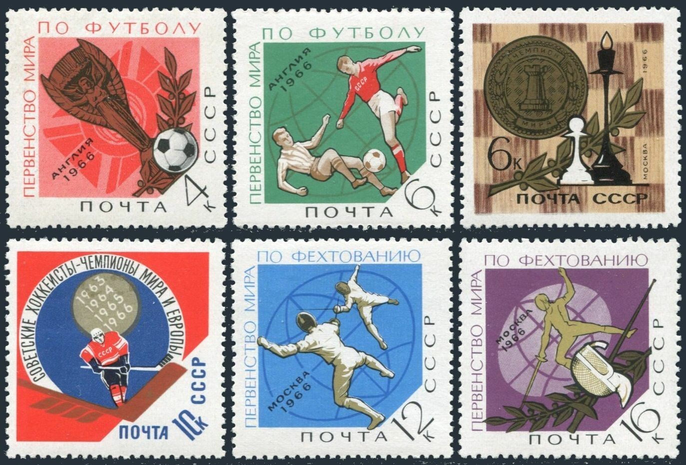 Russia 3201,3213-3217,mnh. Championships 1966:hockey,soccer Cup,chess,fencing.