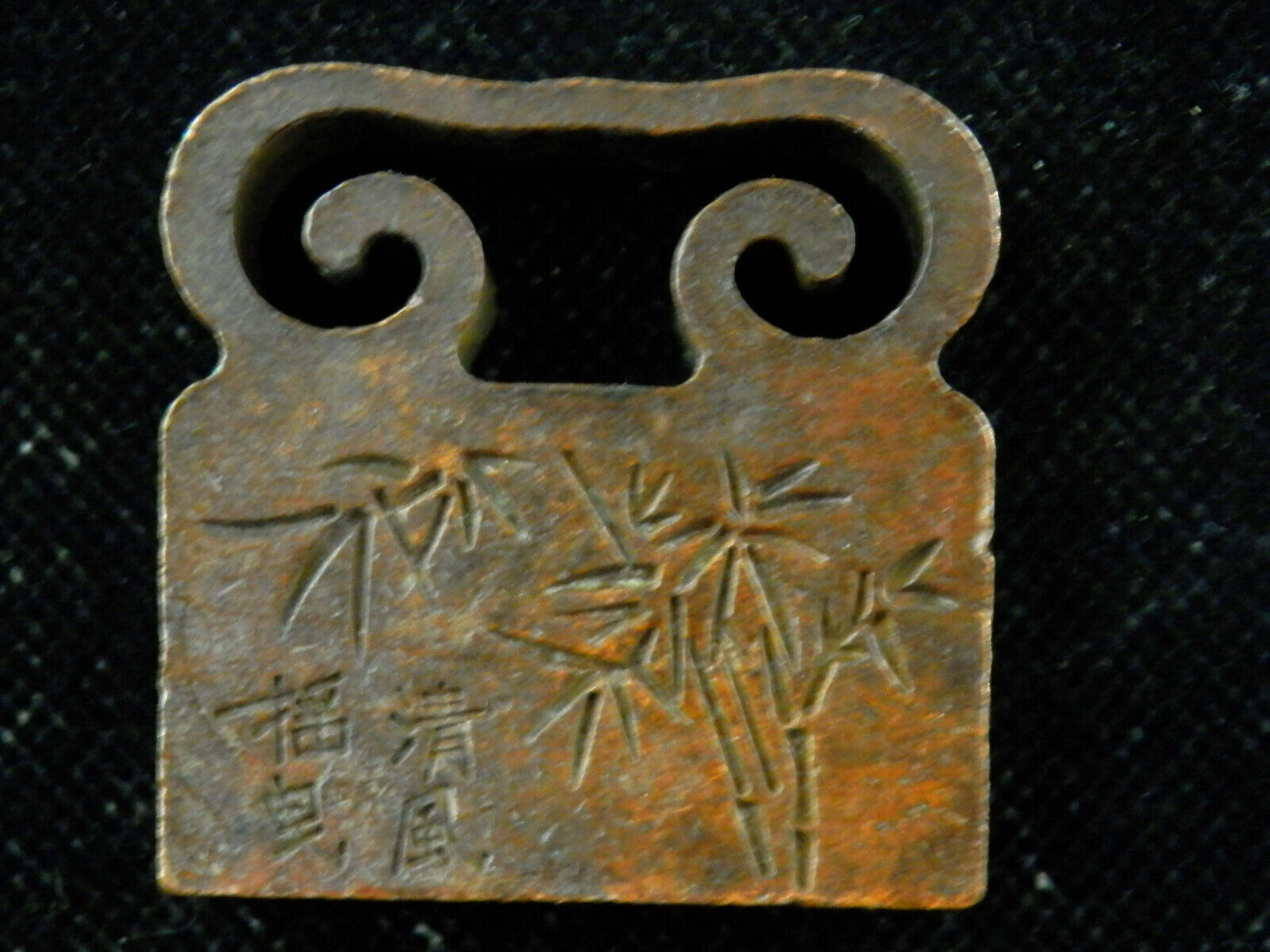 Good Quality Antique Chinese Bronze Hand Made *bamboo* Seal Nn165