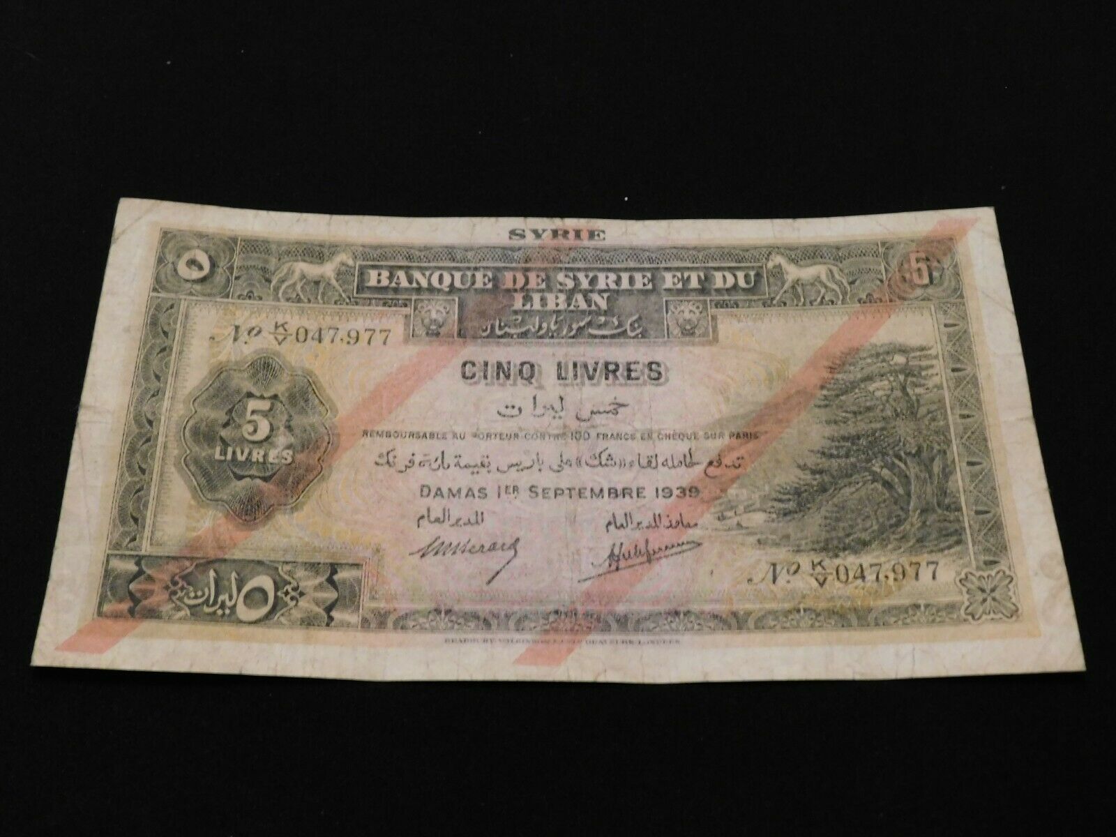 Syria And Lebanon 5 Livries Banknote 1939