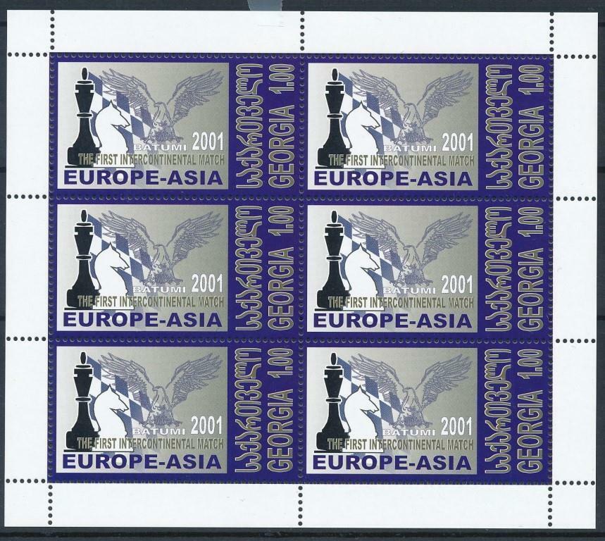 Georgia. 2001. Chess, Europe-asia Match. Kleinbogen ! Mnh Og ! Rare!