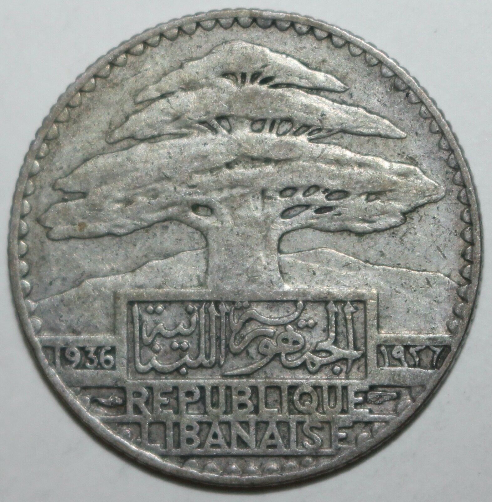 Lebanese 25 Piastres Coin 1936 Km# 7 Lebanon Silver .680 Cedar Tree Twenty-five