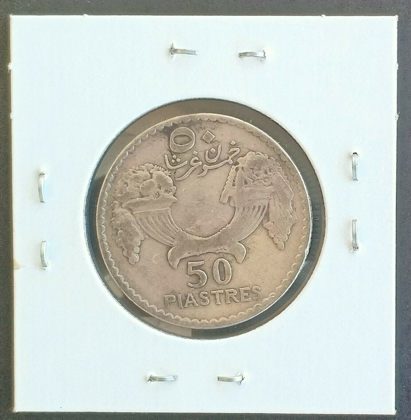 Lebanon 1929 25 Piastres Silver Coin - High Grade