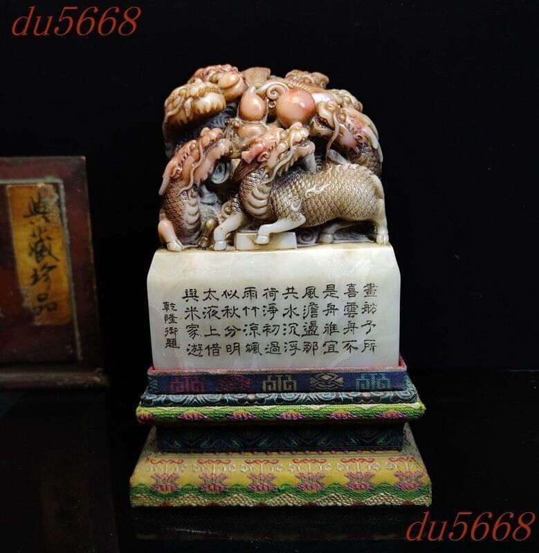 6.2"china Shoushan Stone Carved Lucky Animal Beast Text Seal Stamp Signet Statue