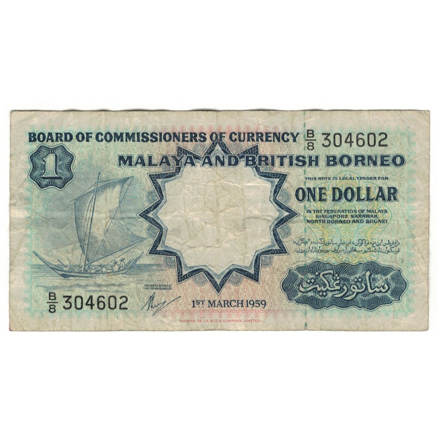 [#231036] Banknote, Malaya And British Borneo, 1 Dollar, 1959, 1959-03-01, Km:8a