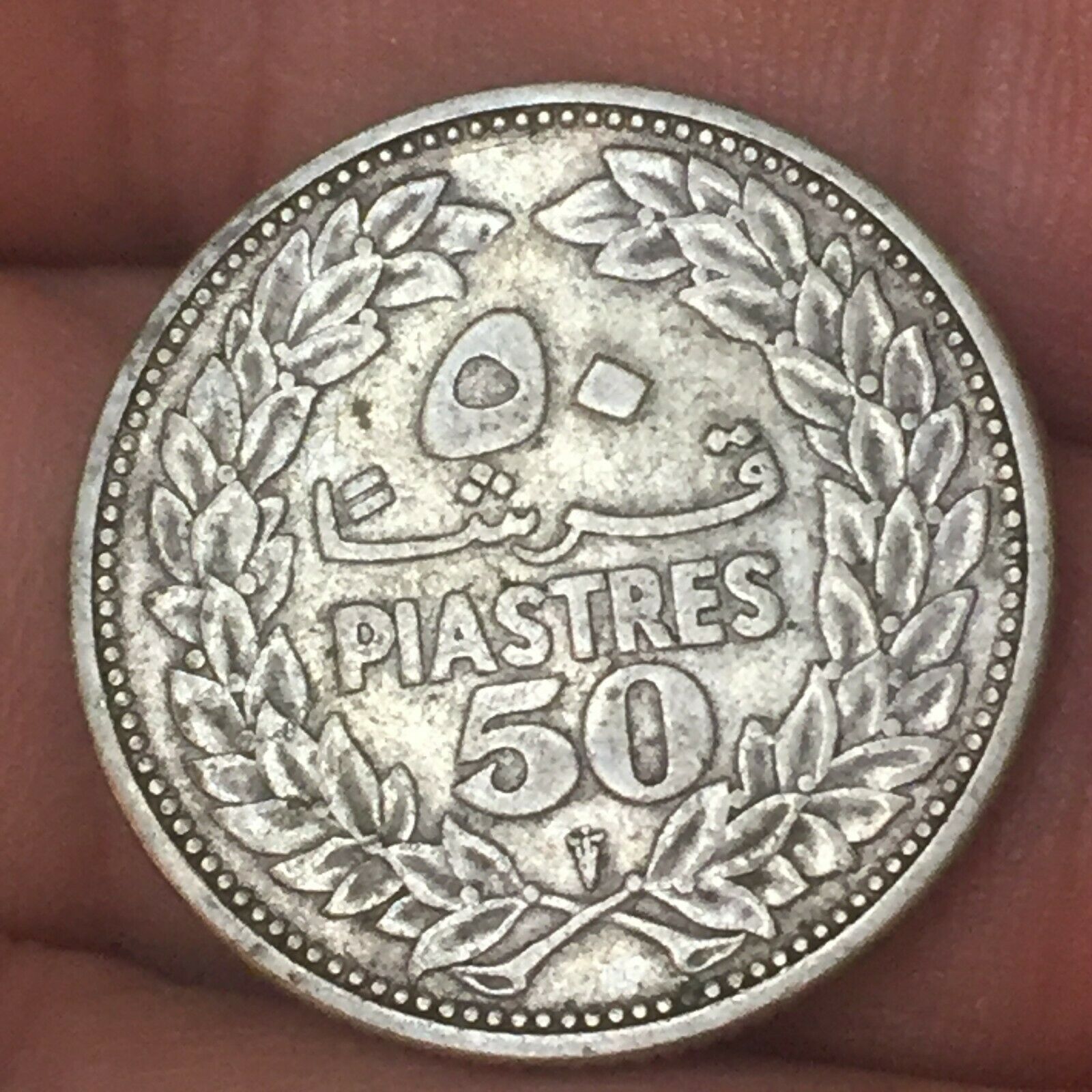 1952 Lebanon 50 Piastres .60 Silver 4.9 G ***xf***  Coin