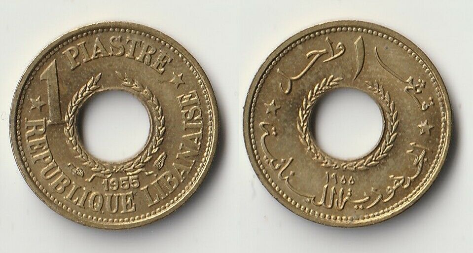 1955 Lebanon 1 Piastre Coin