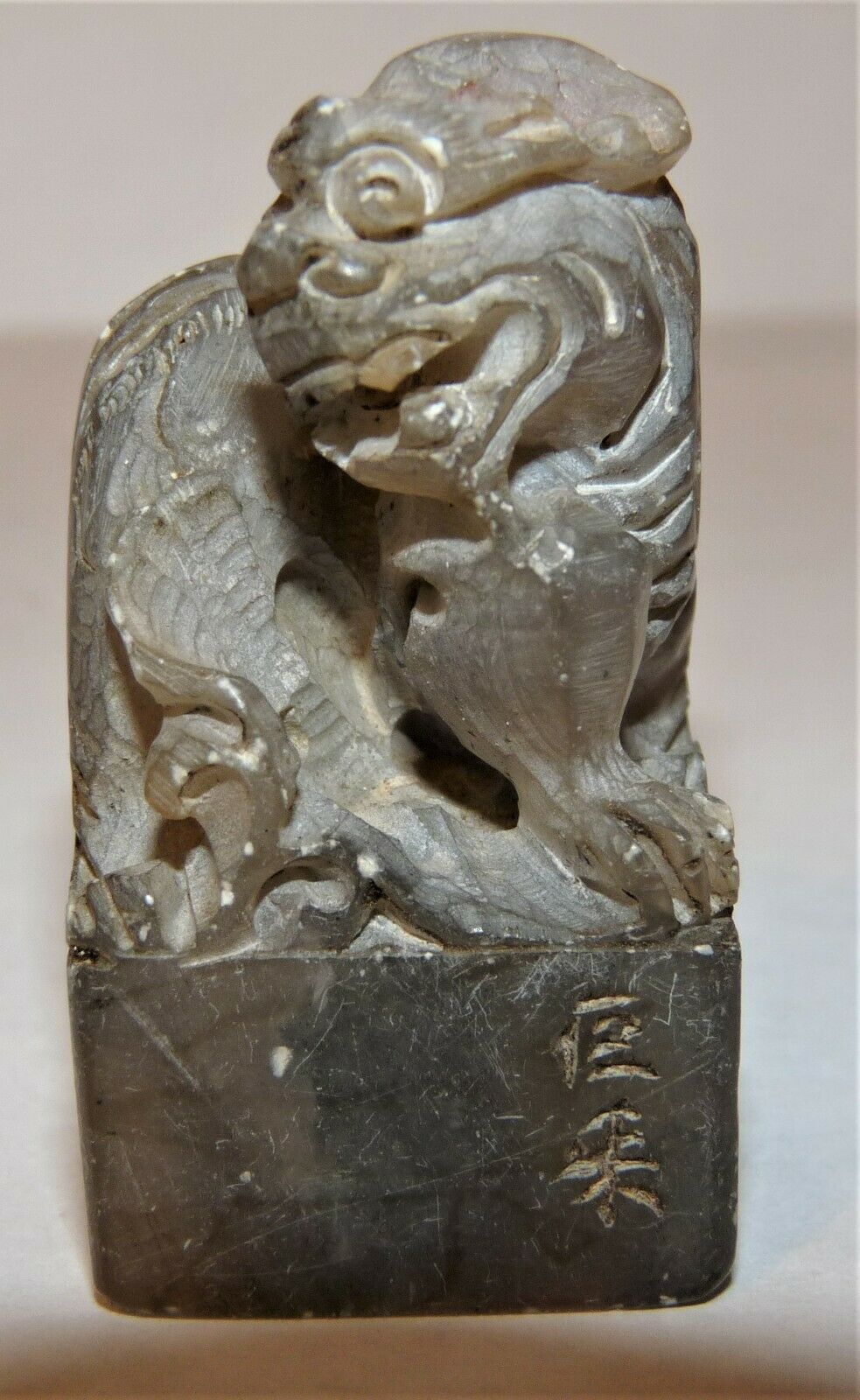 Translucent Foo Dog Lion beautiful Antique Old Chinese Carved Stone Chop Seal