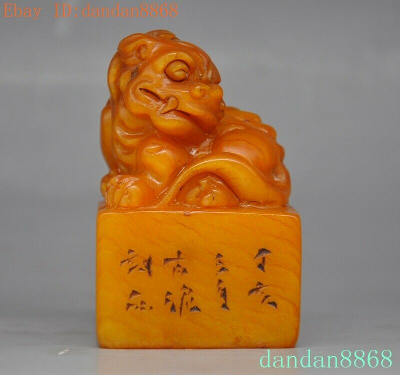 3.2" China Shoushan Stone Hand-carved Pixiu Beast Word Statue Seal Stamp Signet