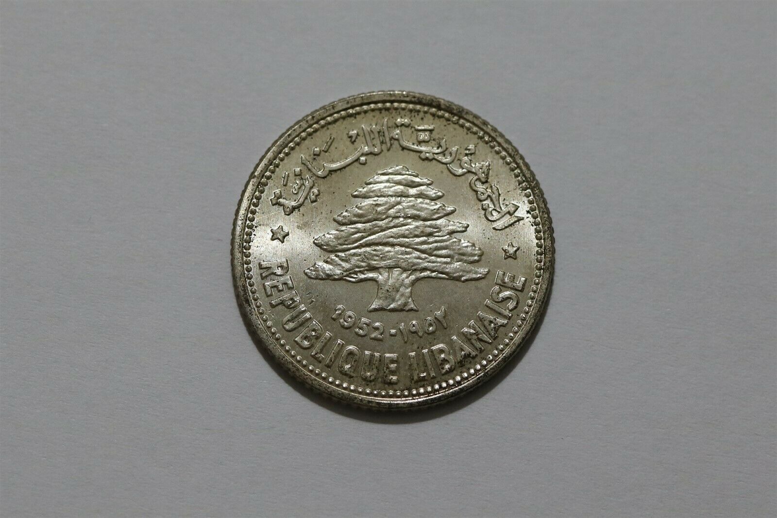 Lebanon 50 Piastres 1952 Silver High Grade B36 #k506