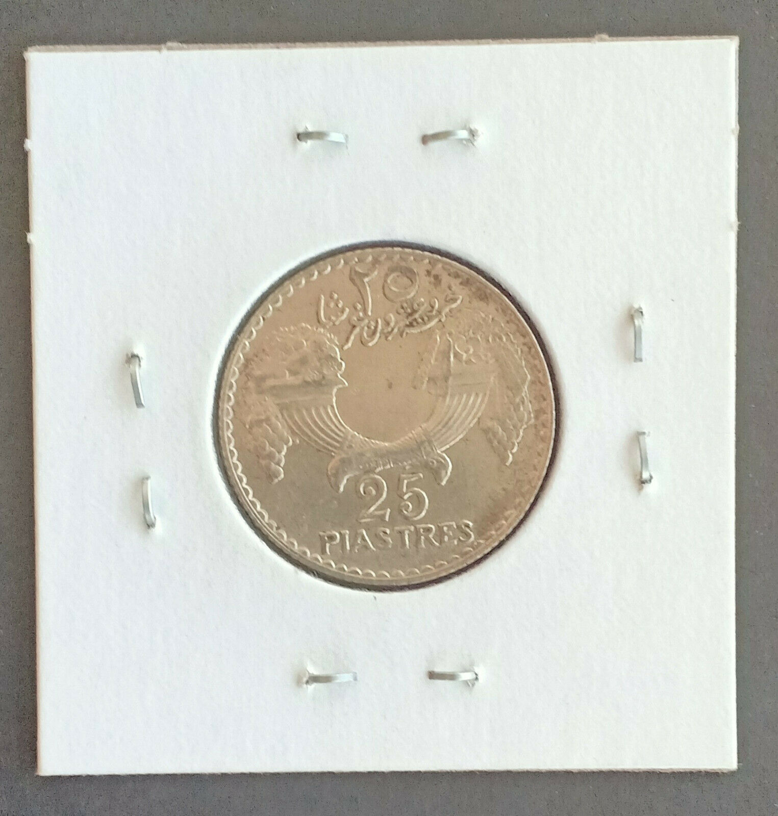 Lebanon 1929 25 Piastres Silver Coin - Rare Very High Grade