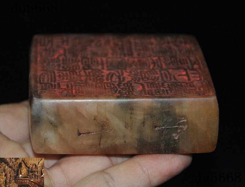 Old Chinese Natural Shoushan Stone Hand-carved Double Surface Seal Stamp Signet