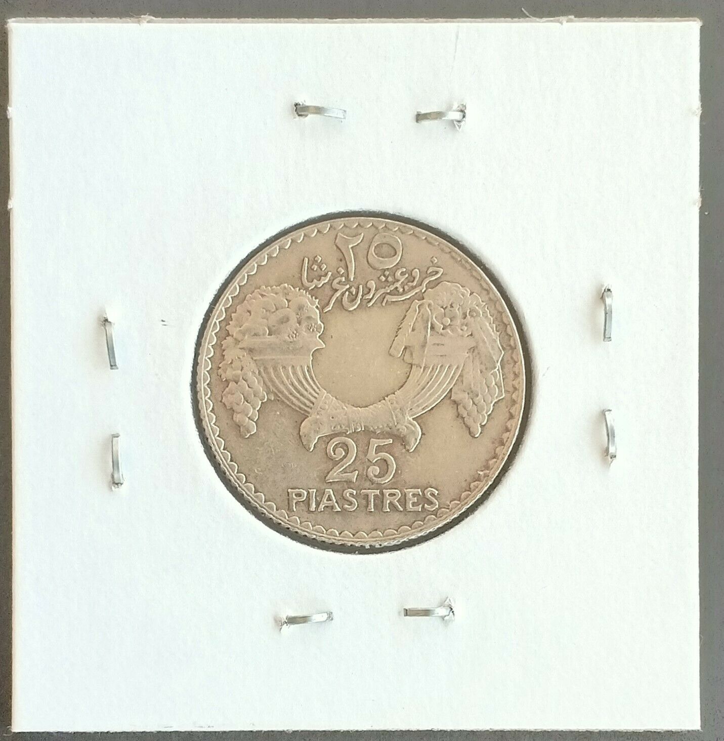 Lebanon 1936 25 Piastres Silver Coin - Rare Unc
