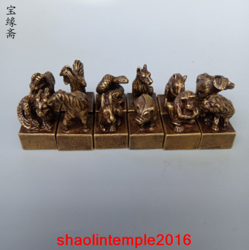 Distinctive A Set Asia China Pure Copper Solid Chinese Zodiac Seal