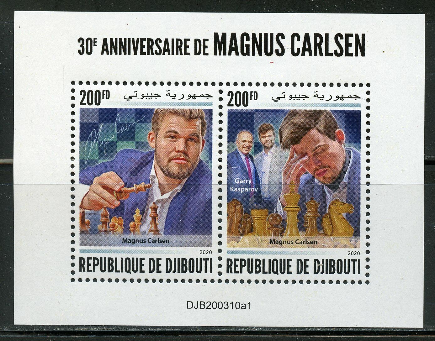 Djibouti  2020 30th Anniversary Of Magnus Carlsen Chess 200fd Sheet Mint Nh