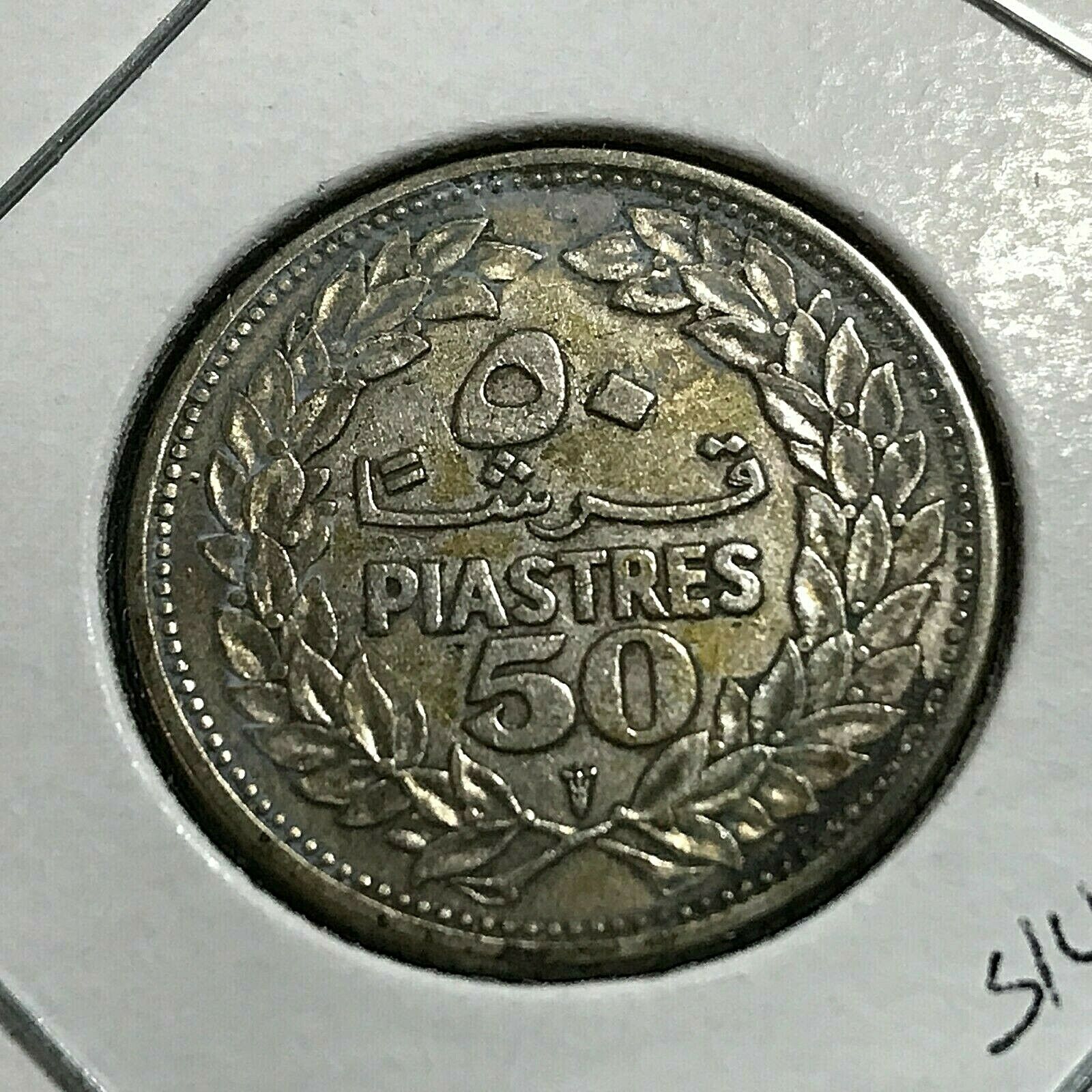 1952 Lebanon Silver 50 Piastres Nice Coin